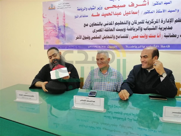 بالصور.. "انا منك وانت مني" أمسيات رمضانية عن التسامح بكفر الشيخ