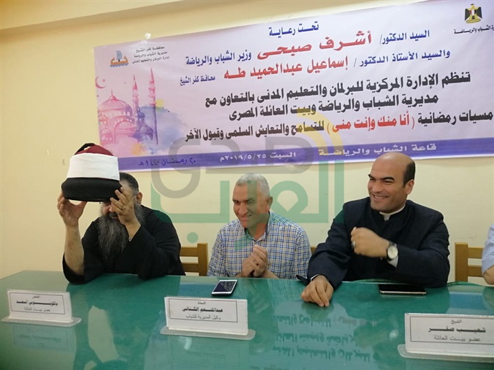 بالصور.. "انا منك وانت مني" أمسيات رمضانية عن التسامح بكفر الشيخ