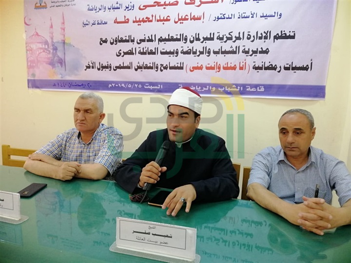 بالصور.. "انا منك وانت مني" أمسيات رمضانية عن التسامح بكفر الشيخ