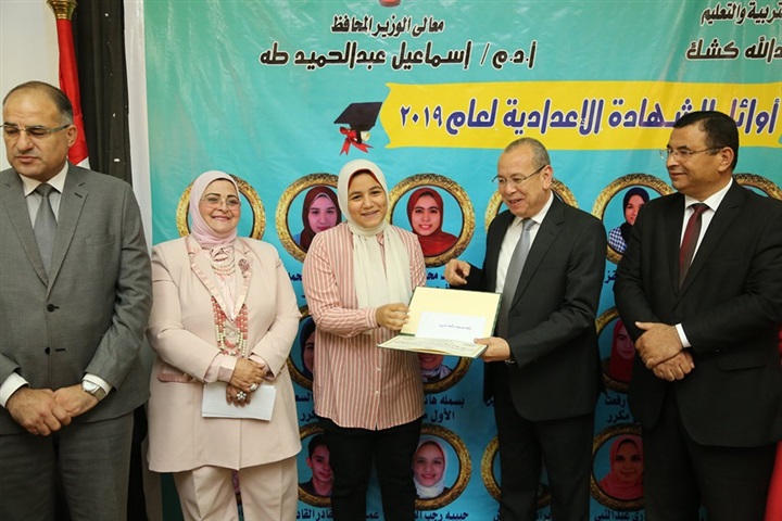 شاهد.. محافظ كفر الشيخ يكرم 24 طالبًا من أوائل الشهادة الإعدادية