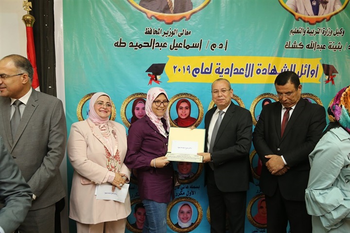 شاهد.. محافظ كفر الشيخ يكرم 24 طالبًا من أوائل الشهادة الإعدادية