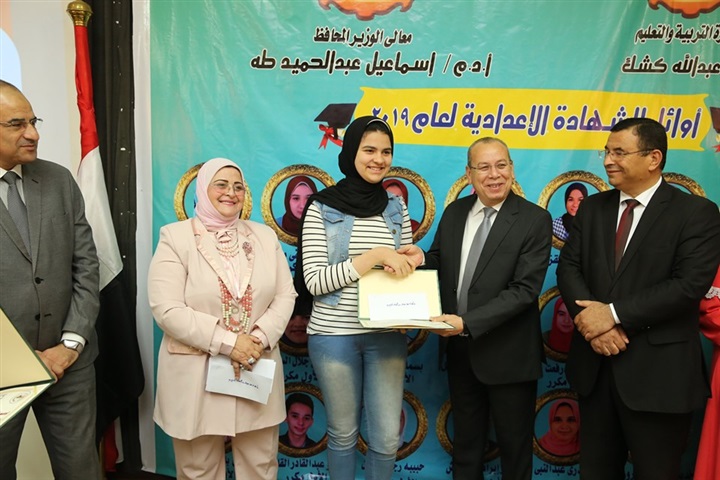 شاهد.. محافظ كفر الشيخ يكرم 24 طالبًا من أوائل الشهادة الإعدادية