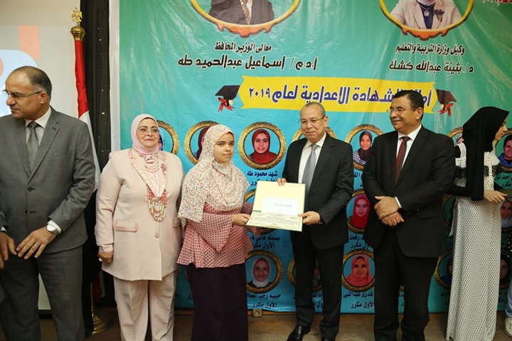 شاهد.. محافظ كفر الشيخ يكرم 24 طالبًا من أوائل الشهادة الإعدادية