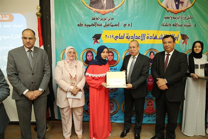 شاهد.. محافظ كفر الشيخ يكرم 24 طالبًا من أوائل الشهادة الإعدادية