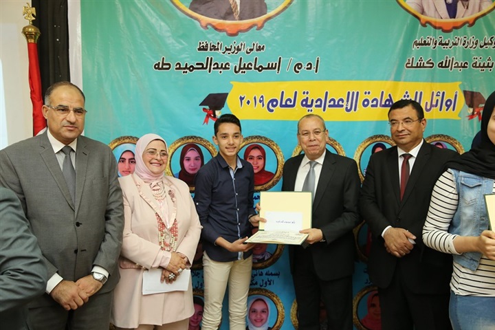 شاهد.. محافظ كفر الشيخ يكرم 24 طالبًا من أوائل الشهادة الإعدادية