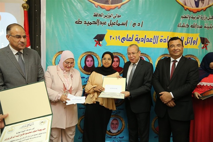 شاهد.. محافظ كفر الشيخ يكرم 24 طالبًا من أوائل الشهادة الإعدادية