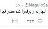ساويرس: أنا أهلاوي وأتمنى الفوز للزمالك ليرفعوا علم مصر بأفريقيا