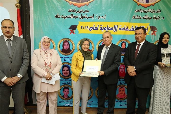 شاهد.. محافظ كفر الشيخ يكرم 24 طالبًا من أوائل الشهادة الإعدادية
