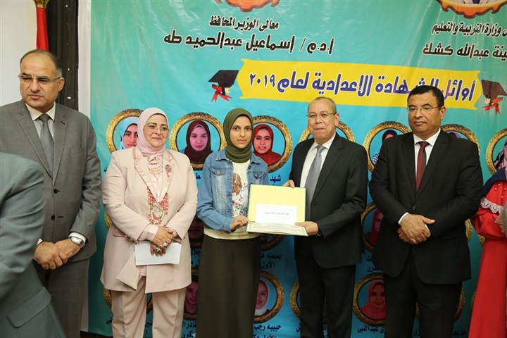 شاهد.. محافظ كفر الشيخ يكرم 24 طالبًا من أوائل الشهادة الإعدادية