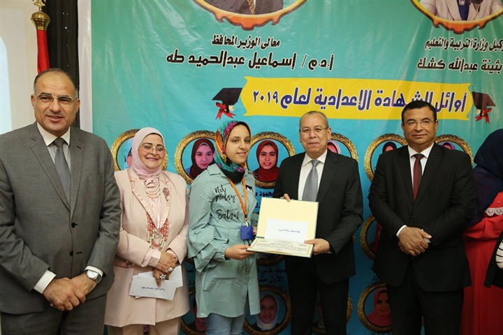 شاهد.. محافظ كفر الشيخ يكرم 24 طالبًا من أوائل الشهادة الإعدادية
