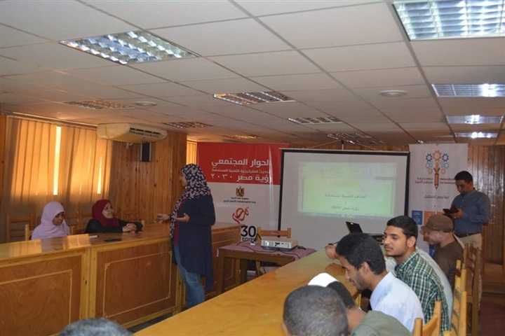 "التخطيط": تبدأ حملتها التوعوية بالمحافظات في إطار تنفيذ مشروع التنمية المجتمعية ورفع الوعي بأهداف استراتيجية التنمية المستدامة بقنا والأقصر "التخطيط": تبدأ حملتها التوعوية بالمحافظات في إطار تنفيذ مشروع التنمية المجتمعية ورفع الوعي بأهداف استراتيجية التنمية المستدامة بقنا والأقصر