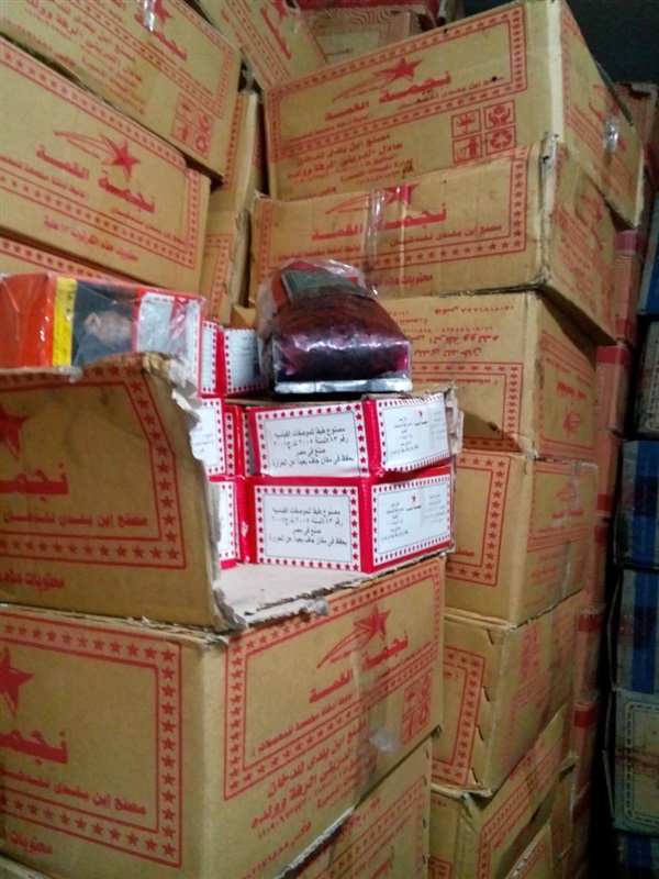 ضبط محل لعرض وبيع معسل وزيوت شيشة إلكترونية مجهولة المصدر بالأسكندرية