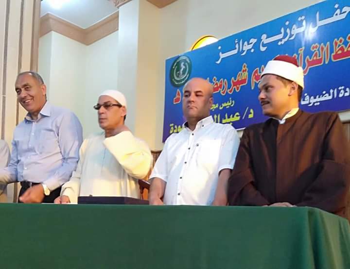 تكريم 1700 من حفظة القرآن الكريم في احتفالية كبري بكفر الشيخ
