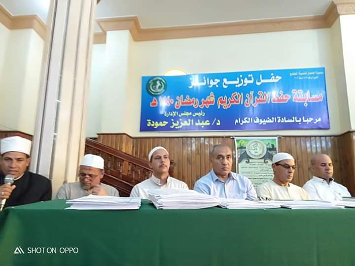 تكريم 1700 من حفظة القرآن الكريم في احتفالية كبري بكفر الشيخ