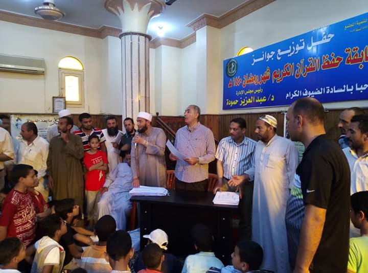 تكريم 1700 من حفظة القرآن الكريم في احتفالية كبري بكفر الشيخ