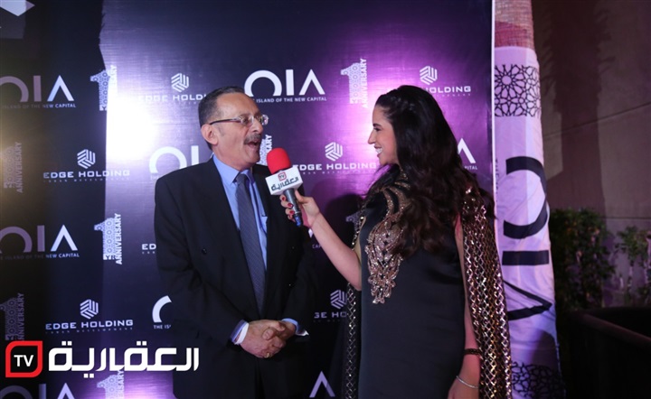 أويا العاصمة الإدارية الجديدة تحتفل بمرور عام على الافتتاح وبدء أعمال الانشاءات