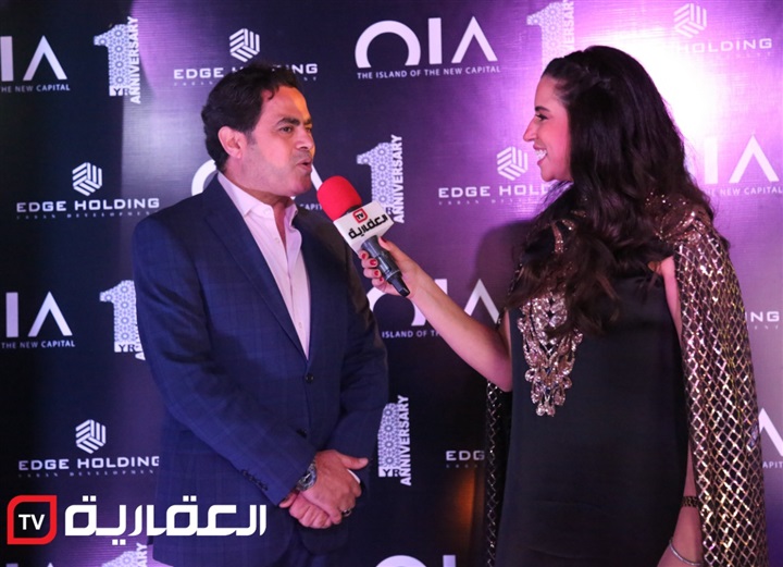 أويا العاصمة الإدارية الجديدة تحتفل بمرور عام على الافتتاح وبدء أعمال الانشاءات