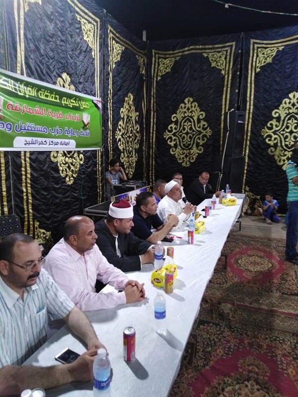 بالصور.. مستقبل وطن يكرم 250 طفلًا من حفظة القرآن الكريم بكفر الشيخ