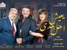 الثقافة: عروض مسرحية مميزة وأنشطة إبداعية متنوعة فى عيد الفطر الثقافة: عروض مسرحية مميزة وأنشطة إبداعية متنوعة فى عيد الفطر