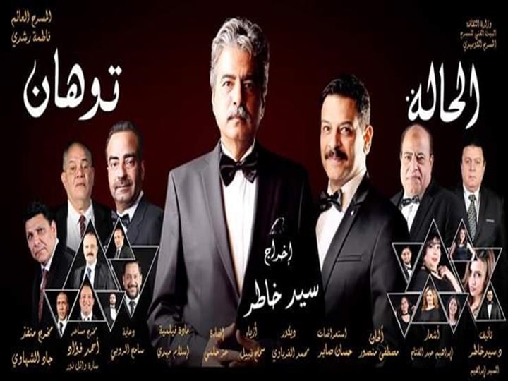 الثقافة: عروض مسرحية مميزة وأنشطة إبداعية متنوعة فى عيد الفطر الثقافة: عروض مسرحية مميزة وأنشطة إبداعية متنوعة فى عيد الفطر