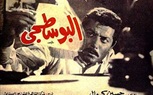 207 فيلم سينمائى من كنوز السينما تنضم الى سجل التراث القومى للسينما المصرية   