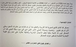 اقتراح برغبة برلماني لتطوير معسكر قنا الدائم 