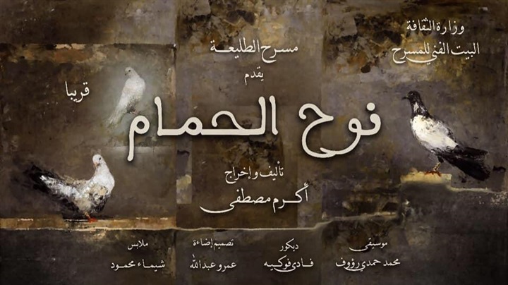 بالصور.. مسارح الدولة تنير بالجمهور بالصور.. مسارح الدولة تنير بالجمهور