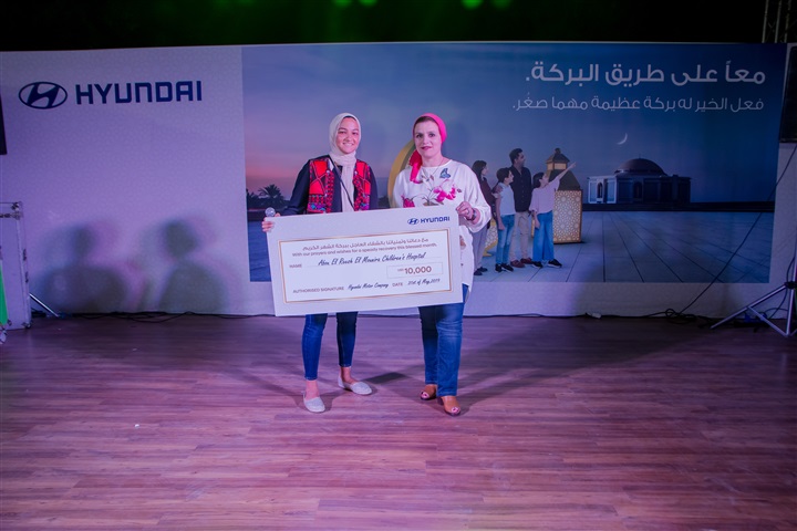 "هيونداي" ترسم الفرحة في قلوب أطفال مستشفى أبو الريش الجامعي "هيونداي" ترسم الفرحة في قلوب أطفال مستشفى أبو الريش الجامعي