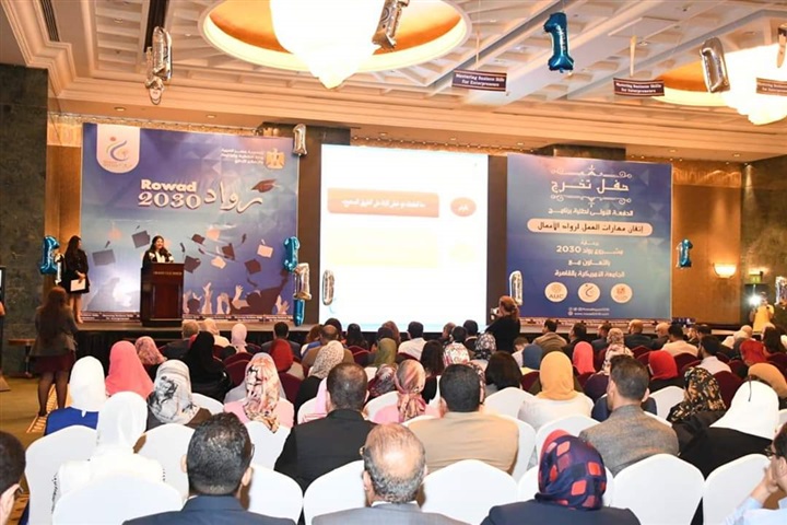التخطيط: تحتفل بتخريج الدفعة الأولى من برنامج إتقان مهارات العمل لرواد الأعمال التخطيط: تحتفل بتخريج الدفعة الأولى من برنامج إتقان مهارات العمل لرواد الأعمال