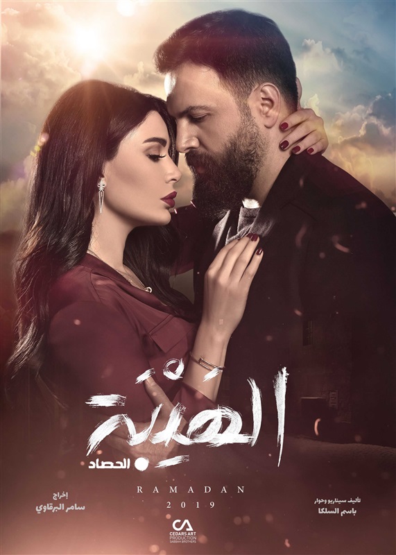 "شاهد" و"شاهد بلس" تكشفان بالأرقام عن نمو مطّرد في نسب المُشاهَدة وأعداد المشتركين خلال رمضان 2019.. وتَعِدان بالمزيد "شاهد" و"شاهد بلس" تكشفان بالأرقام عن نمو مطّرد في نسب المُشاهَدة وأعداد المشتركين خلال رمضان 2019.. وتَعِدان بالمزيد