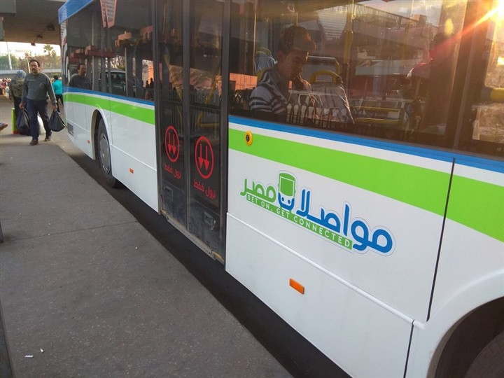 تزامنا مع بطولة الأمم الإفريقية.. "مواصلات مصر" الناقل الرسمي للمشاركين في مؤتمر المدن الإفريقية تزامنا مع بطولة الأمم الإفريقية.. "مواصلات مصر" الناقل الرسمي للمشاركين في مؤتمر المدن الإفريقية