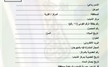إطلاق مهرجان 
