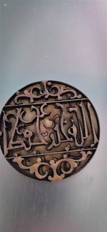 الآثار: البدء في أعمال المرحلة الثانية لبطاقات الشرح بطريقة برايل بمتحف الفن الإسلامي