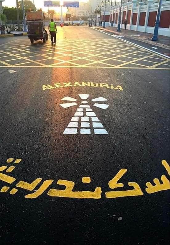 الإسكندرية تتزين لاستقبال بطولة كأس الأمم الإفريقية الإسكندرية تتزين لاستقبال بطولة كأس الأمم الإفريقية