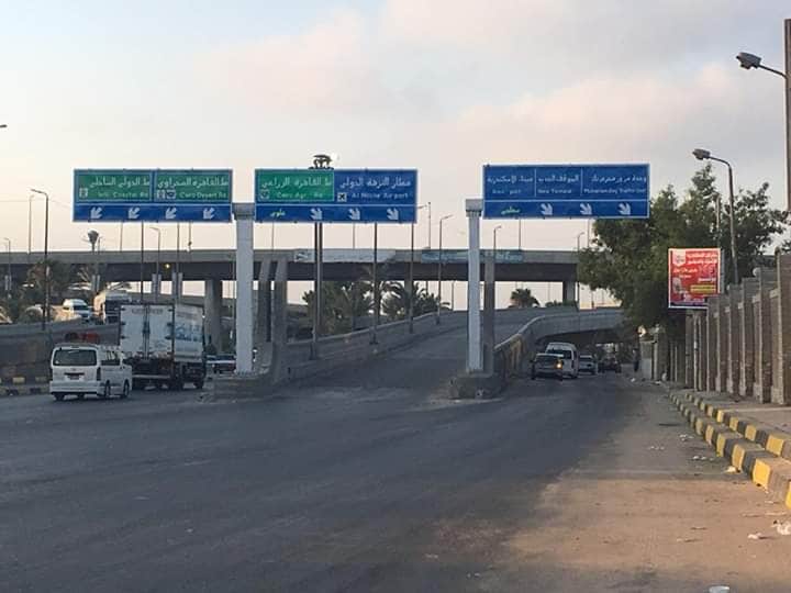 الإسكندرية تتزين لاستقبال بطولة كأس الأمم الإفريقية الإسكندرية تتزين لاستقبال بطولة كأس الأمم الإفريقية
