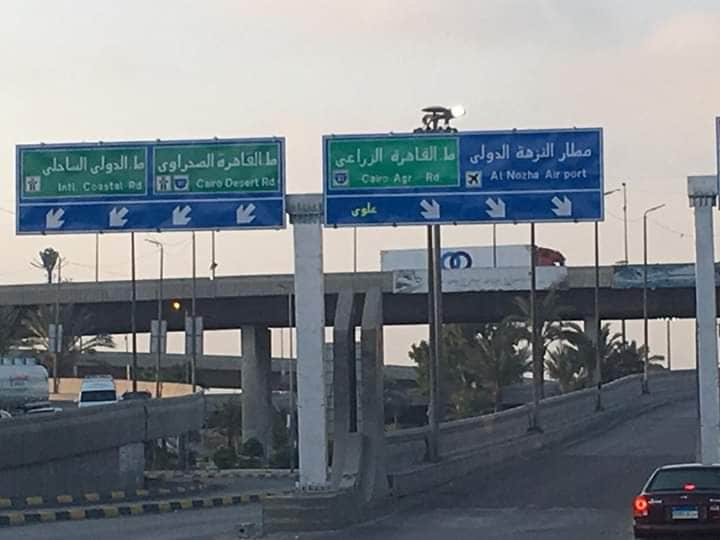 الإسكندرية تتزين لاستقبال بطولة كأس الأمم الإفريقية الإسكندرية تتزين لاستقبال بطولة كأس الأمم الإفريقية
