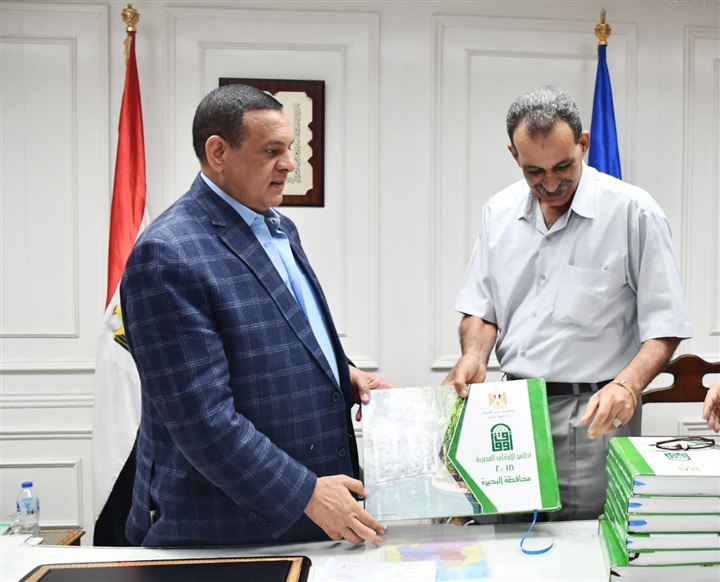 بالصور.. "آمنة" يتسلم نسخة من أطلس أوقاف البحيرة بعد حصرها وتوقيعها علي خرائط مساحية