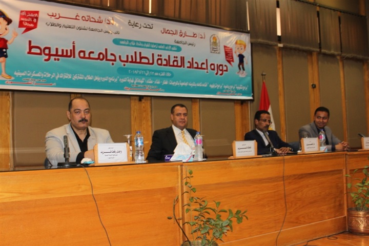 "غريب" يطلق أولى فعاليات المعسكر الطلابي لإعداد القادة بجامعة أسيوط 