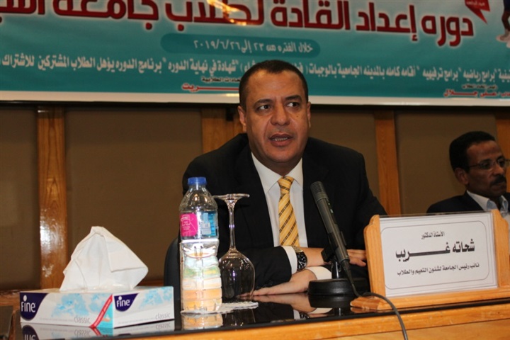 "غريب" يطلق أولى فعاليات المعسكر الطلابي لإعداد القادة بجامعة أسيوط 