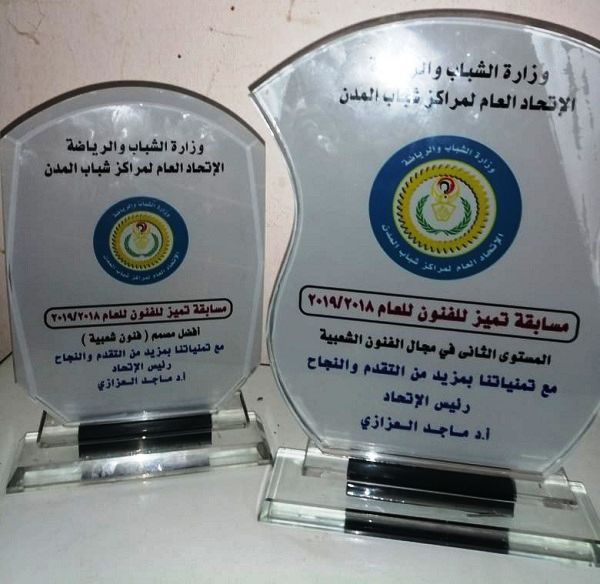 محافظ الشرقية يهنئ العاملين بالاتحاد العام لمراكز الشباب لحصولهم على المركز الأول في فعاليات الملتقي الأول لمراكز شباب المدن 
