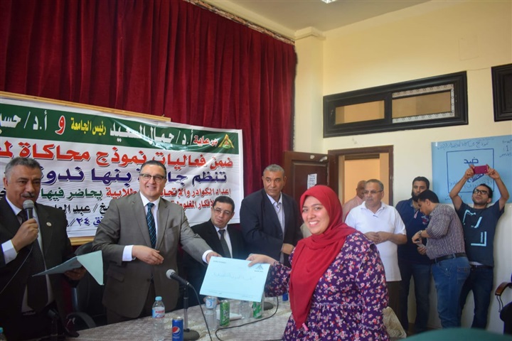 "السعيد"و"المغربى" يشهدان ختام المرحلة الأولى لدورات نموذج محاكاة معهد إعداد القادة بجامعة بنها
