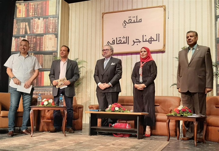 خلال ملتقى الهناجر الثقافى "أجمل مافيكى يامصر" خلال ملتقى الهناجر الثقافى "أجمل مافيكى يامصر"
