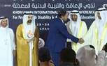 عميد التربية الرياضية بجامعة أسيوط يشارك في المؤتمر الاماراتى للمعاقين
