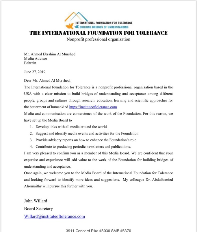 الهيئة الدولية للتسامح تختار من بين أعضائها المستشار أحمد المرشد عضواً بالمجلس الأعلي للإعلام وخبيراً إعلاميا بها 