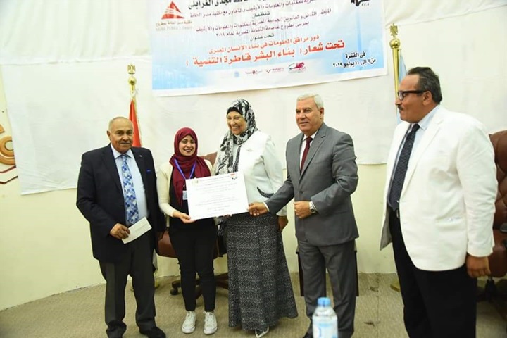 محافظ مطروح يفتتح أكاديمية الطفل بمكتبة مصر العامة وتوزيع جوائز المؤتمر علي الفائزين