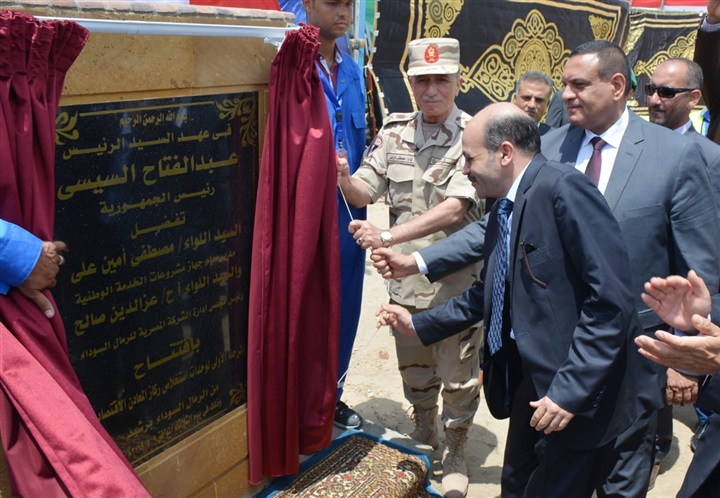 محافظ البحيرة ومدير عام مشروعات الخدمة الوطنية يفتتحوا المرحلة الأولى لوحدات إستخلاص المعادن الإقتصادية من الرمال السوداء برشيد محافظ البحيرة ومدير عام مشروعات الخدمة الوطنية يفتتحوا المرحلة الأولى لوحدات إستخلاص المعادن الإقتصادية من الرمال السوداء برشيد