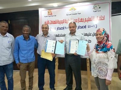 بالصور.. ننشر أهم الأحداث التي دارت اليوم بالمدن الجديدة 
