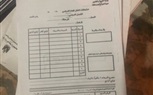 ضبط  كتب تعليمية وكراسات إجابة إمتحانات غير مصرح بتداولها داخل مكتبتين بالمطرية