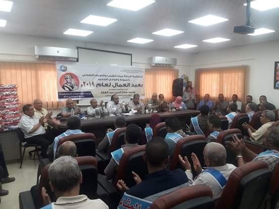 مياه أسيوط تكرم 42 موظف مثالى من أبناءها