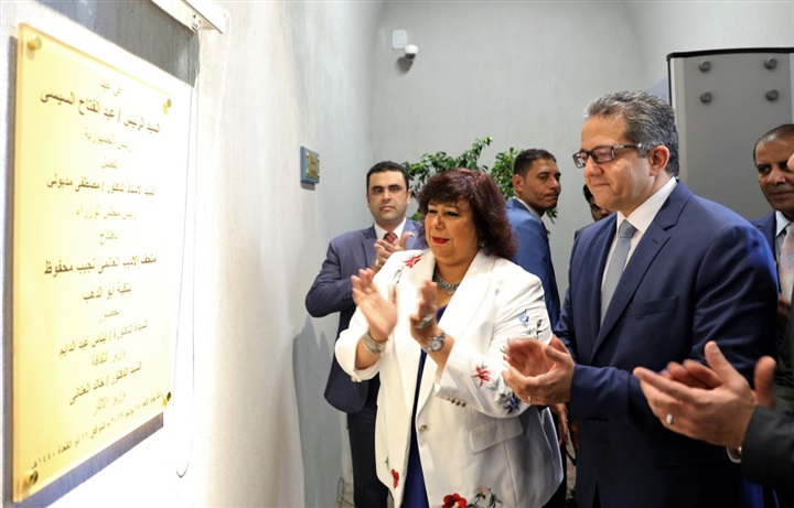 بالصور..افتتاح متحف الأديب العالمي نجيب محفوظ "تكية أبو الدهب" بالصور..افتتاح متحف الأديب العالمي نجيب محفوظ "تكية أبو الدهب"